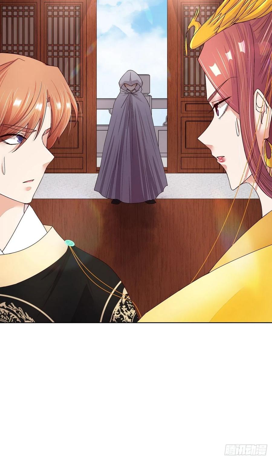 第197回 云游子-第197话