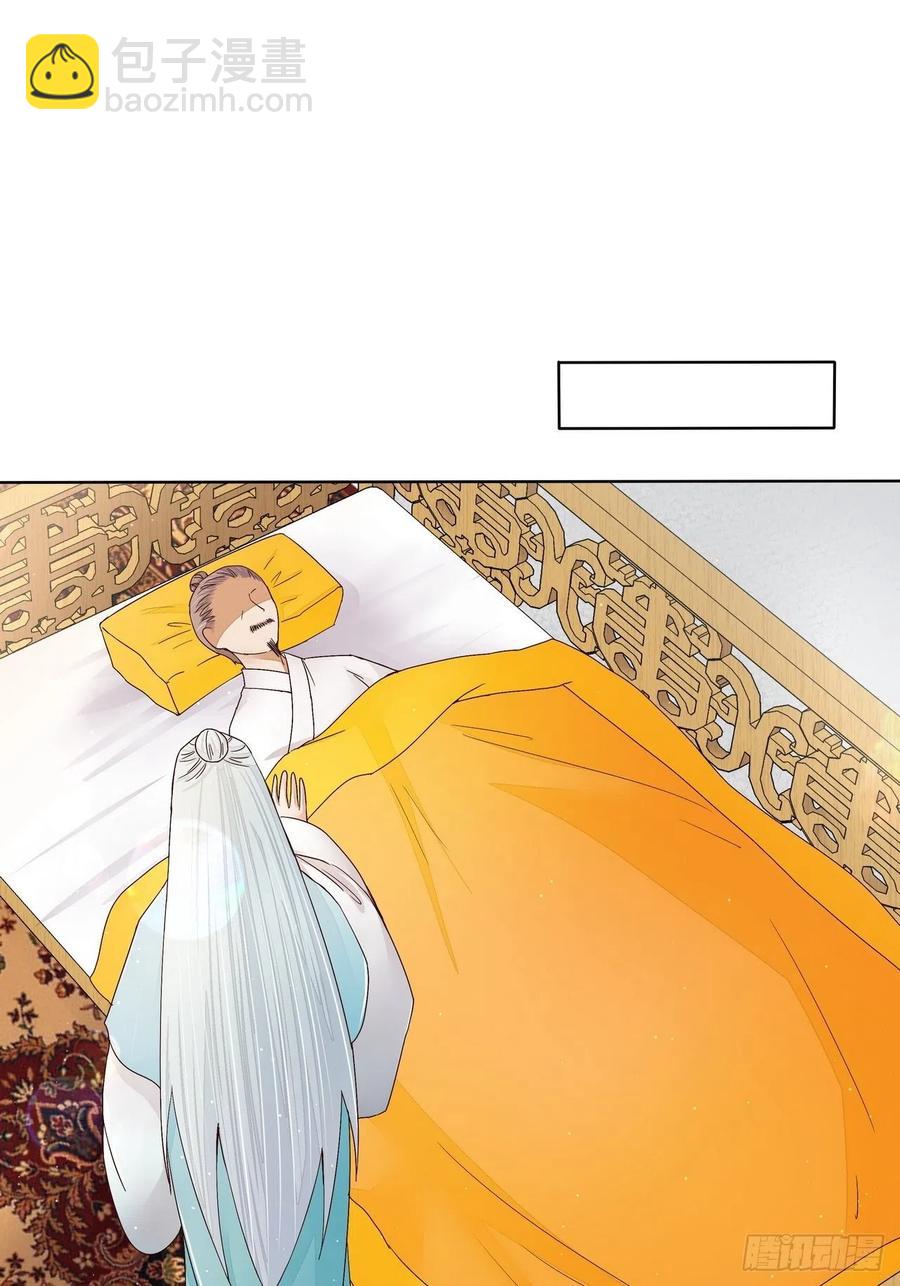 第199回 你就是当年那个-第199话