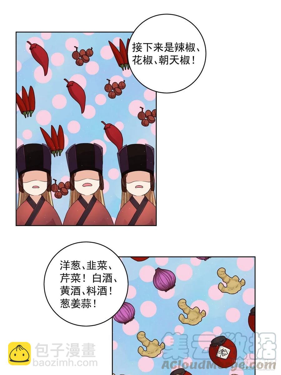 第199回 你就是当年那个-第199话