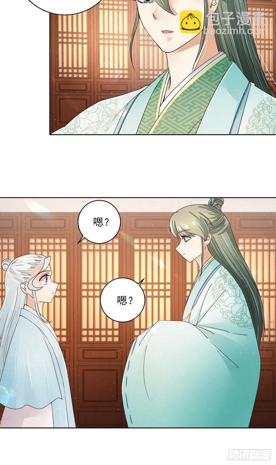 第199回 你就是当年那个-第199话