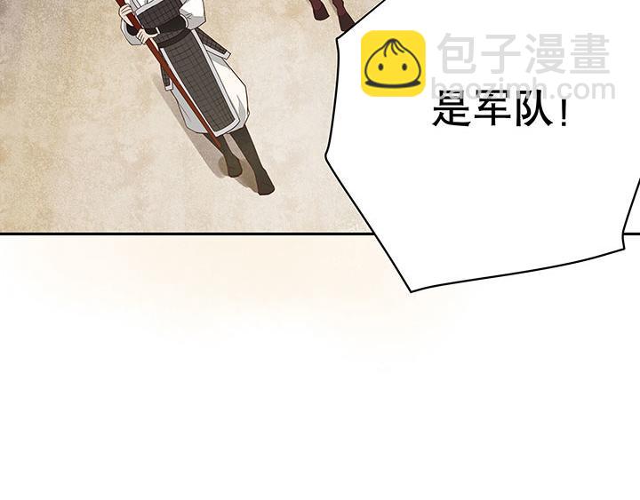 第3回重逢(1/2)-第3话