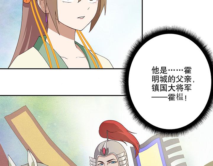 第3回重逢(1/2)-第3话