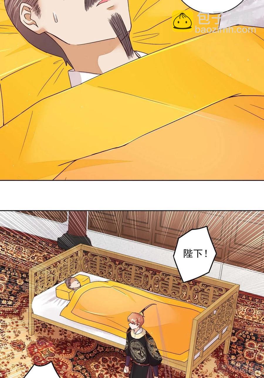 第203回 这就是你的理由吗-第203话