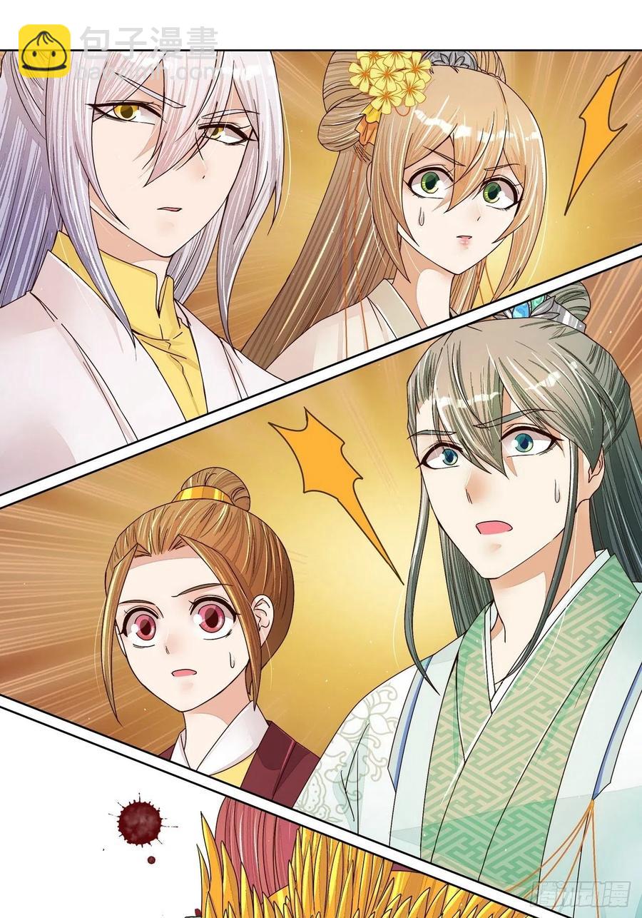 第203回 这就是你的理由吗-第203话