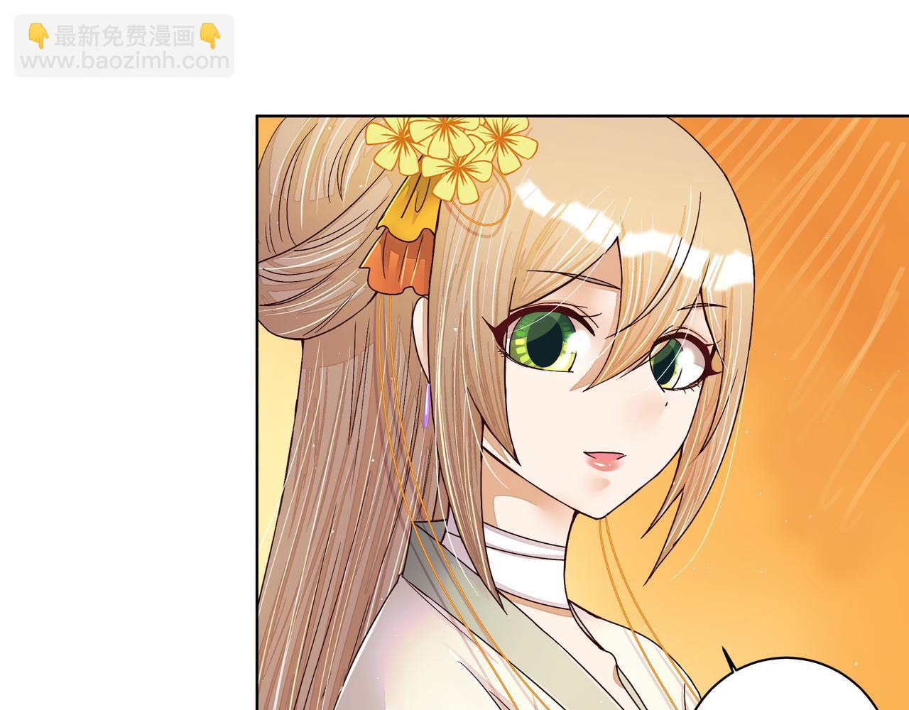 第209回 没得到天下也没了你-第209话