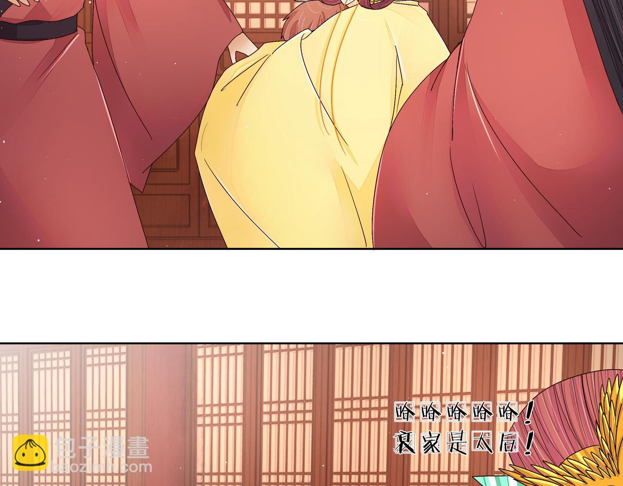 第209回 没得到天下也没了你-第209话