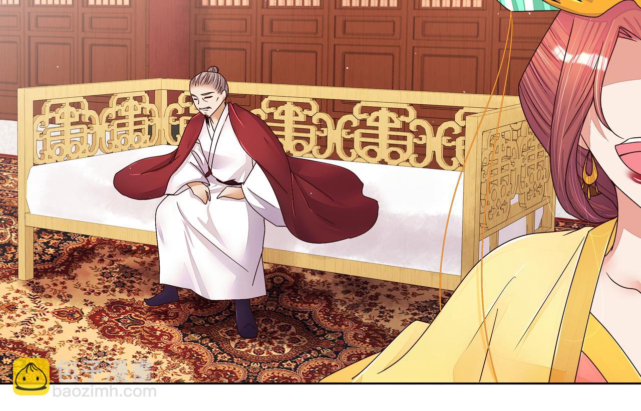 第209回 没得到天下也没了你-第209话