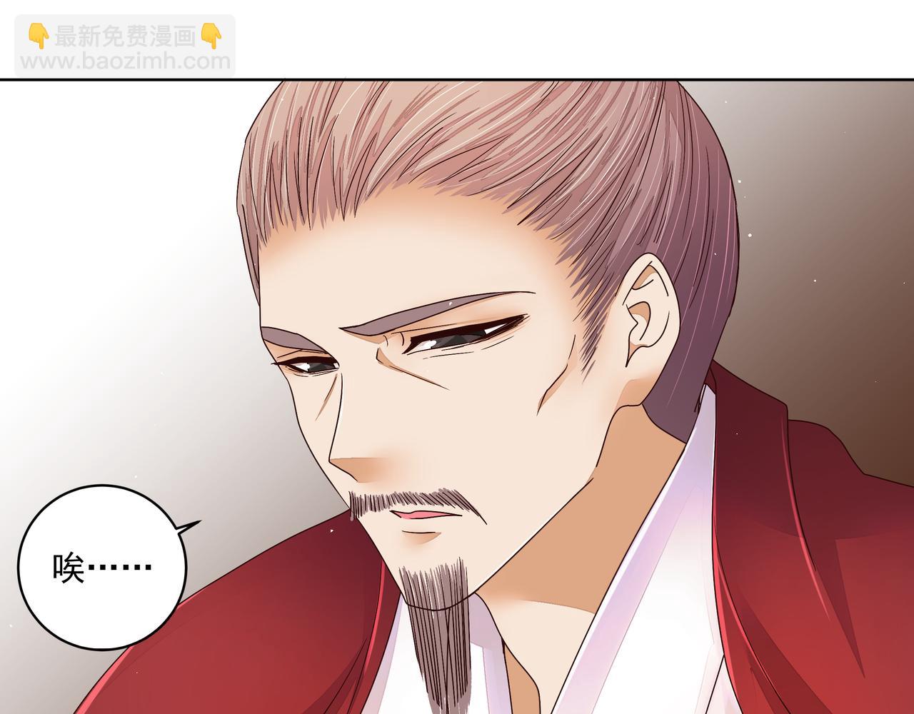 第209回 没得到天下也没了你-第209话