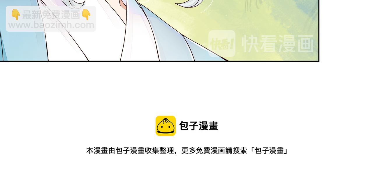 第209回 没得到天下也没了你-第209话