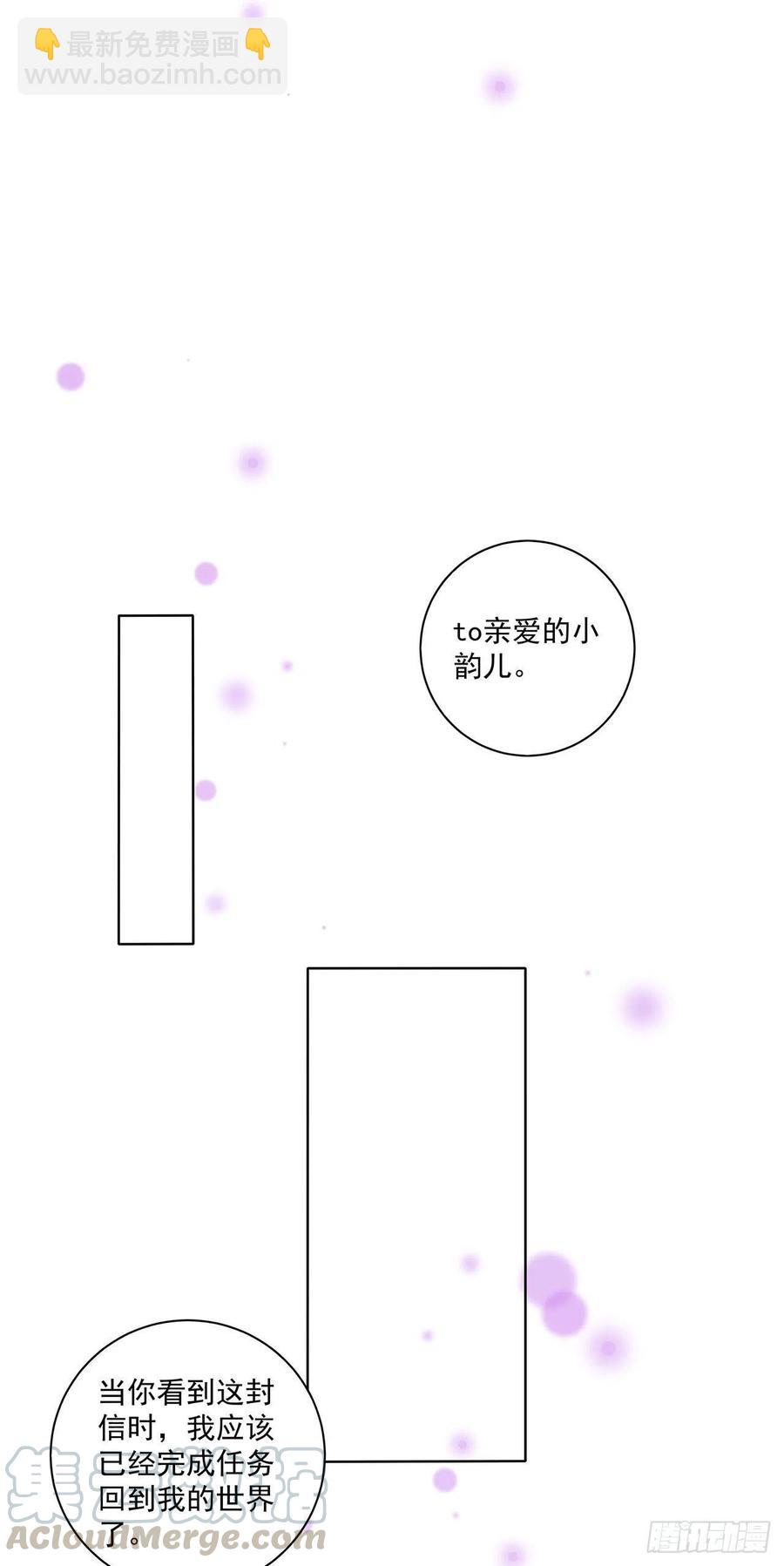 第211回 永别啦，朋友(1/2)-第211话