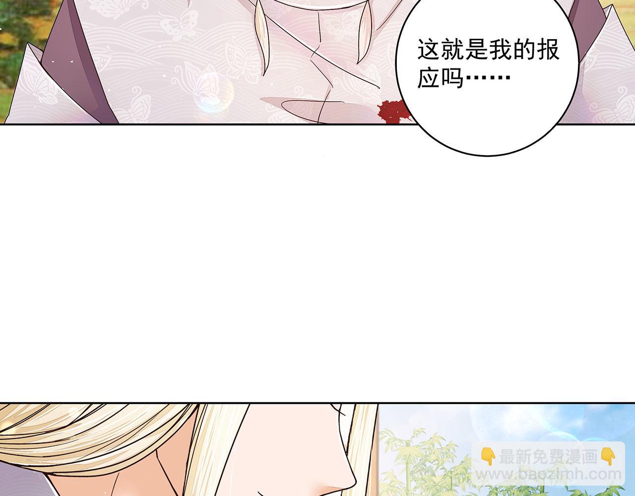 第211回 永别啦，朋友(1/2)-第211话