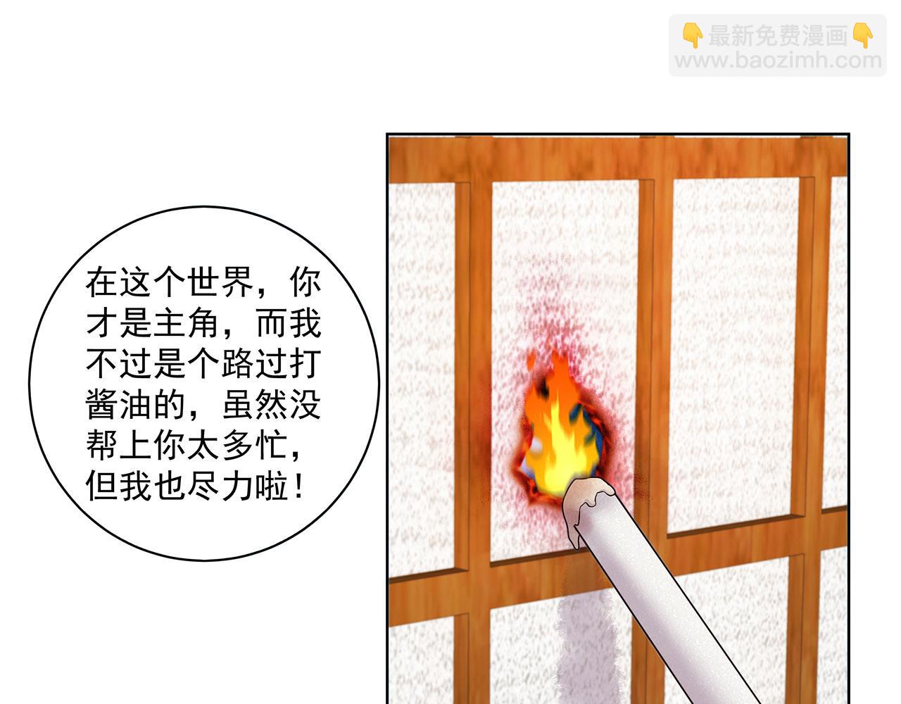 第211回 永别啦，朋友(1/2)-第211话