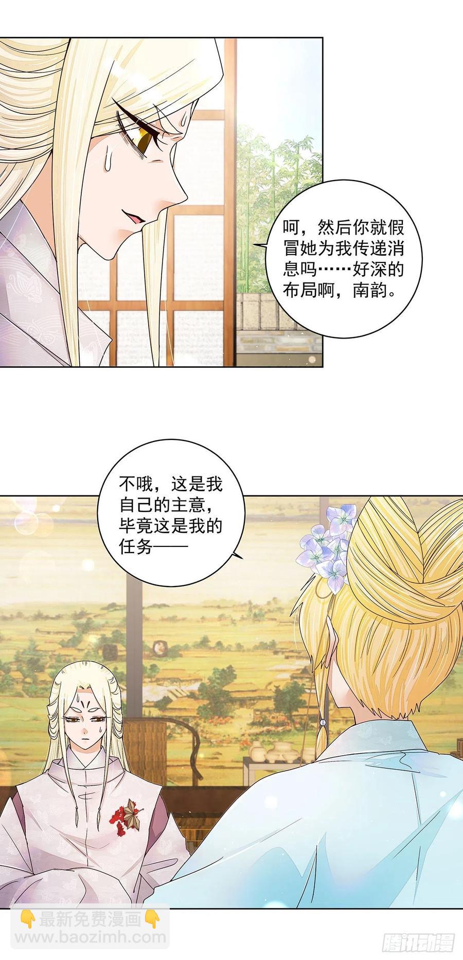 第211回 永别啦，朋友(1/2)-第211话