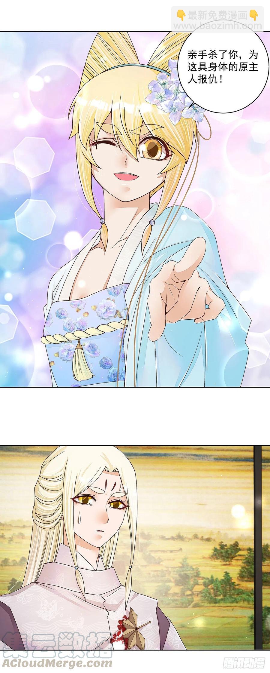 第211回 永别啦，朋友(1/2)-第211话