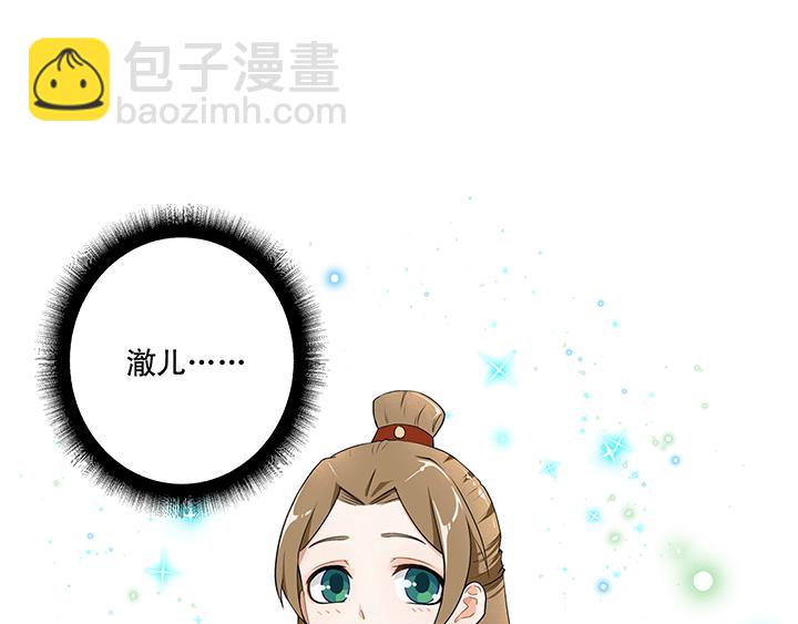 第5回万恩寺(1/2)-第5话