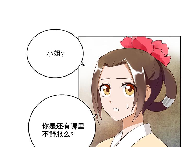 第5回万恩寺(1/2)-第5话