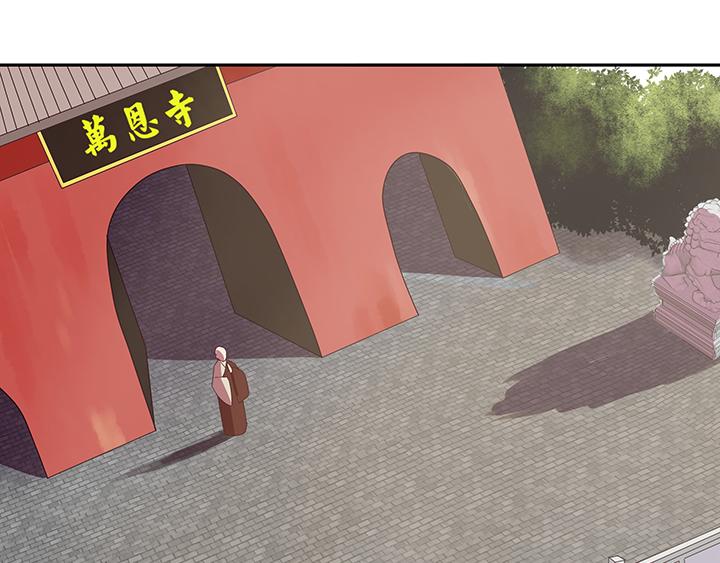 第5回万恩寺(1/2)-第5话