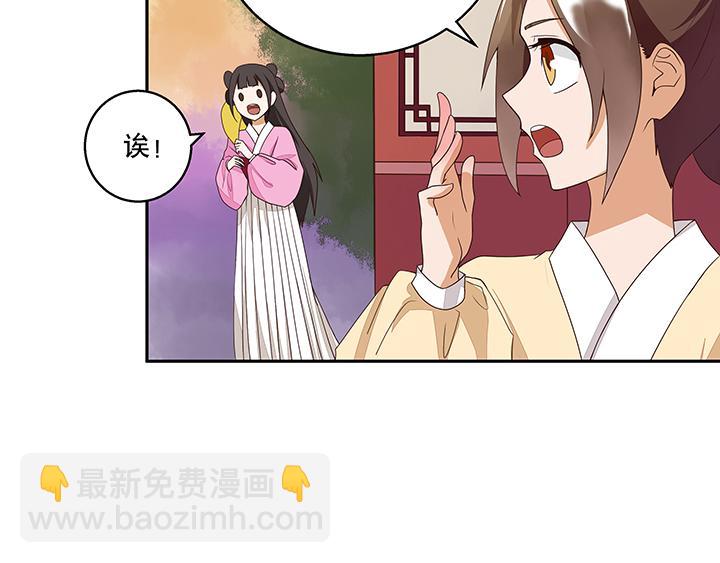 第5回万恩寺(1/2)-第5话