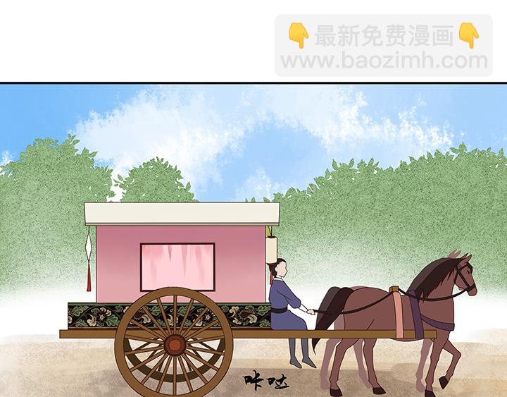 第5回万恩寺(1/2)-第5话