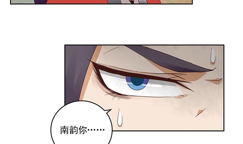 第51回 心选之人-第51话