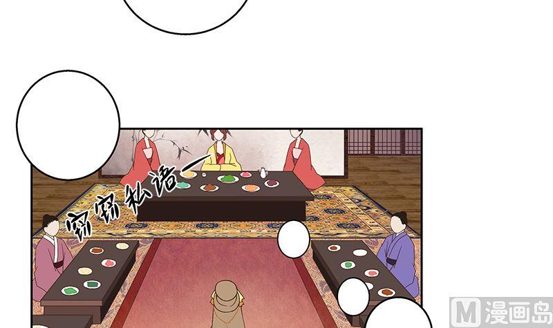 第51回 心选之人-第51话