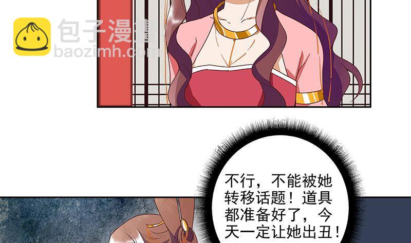 第51回 心选之人-第51话