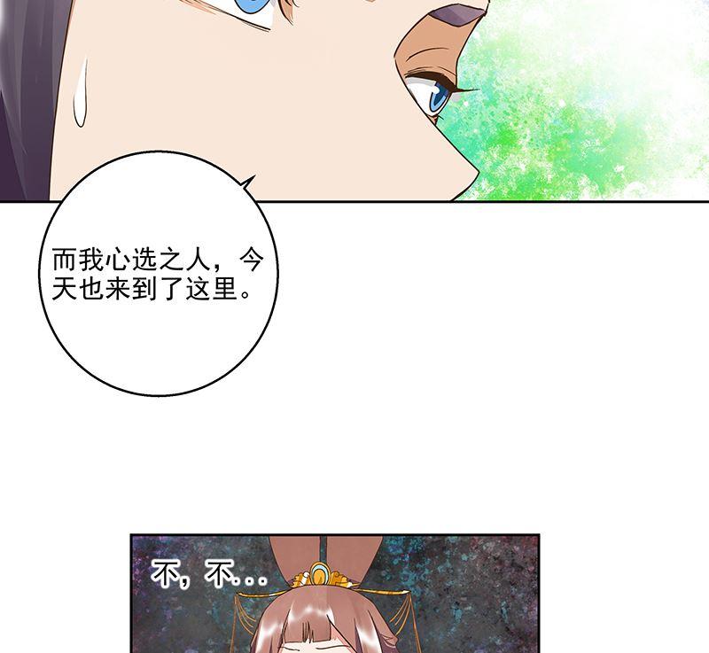 第51回 心选之人-第51话