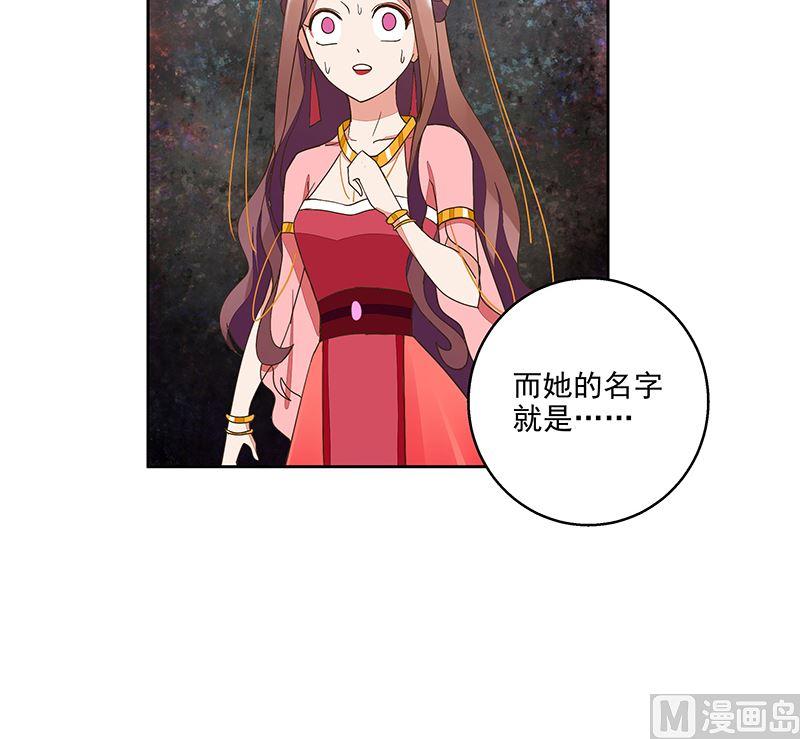 第51回 心选之人-第51话