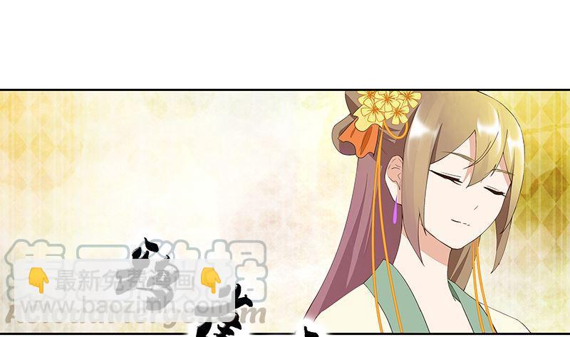 第51回 心选之人-第51话