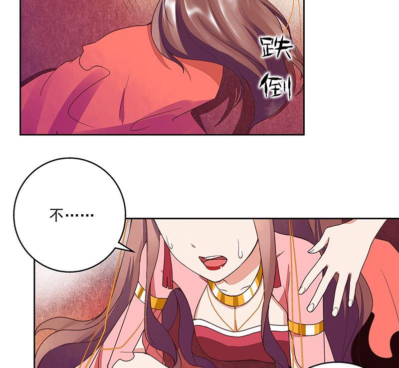 第51回 心选之人-第51话