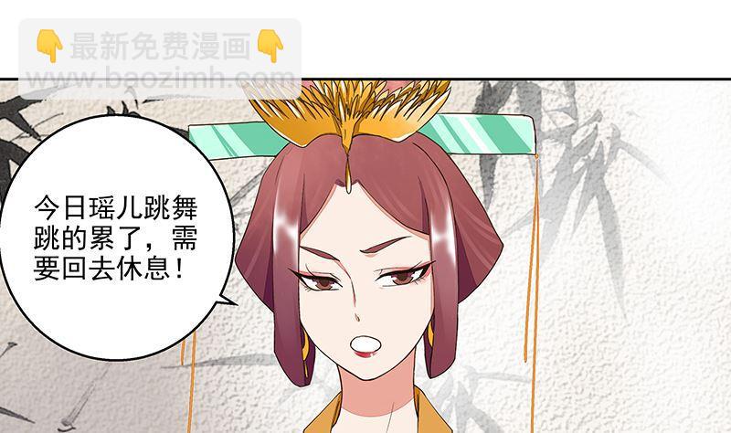 第51回 心选之人-第51话