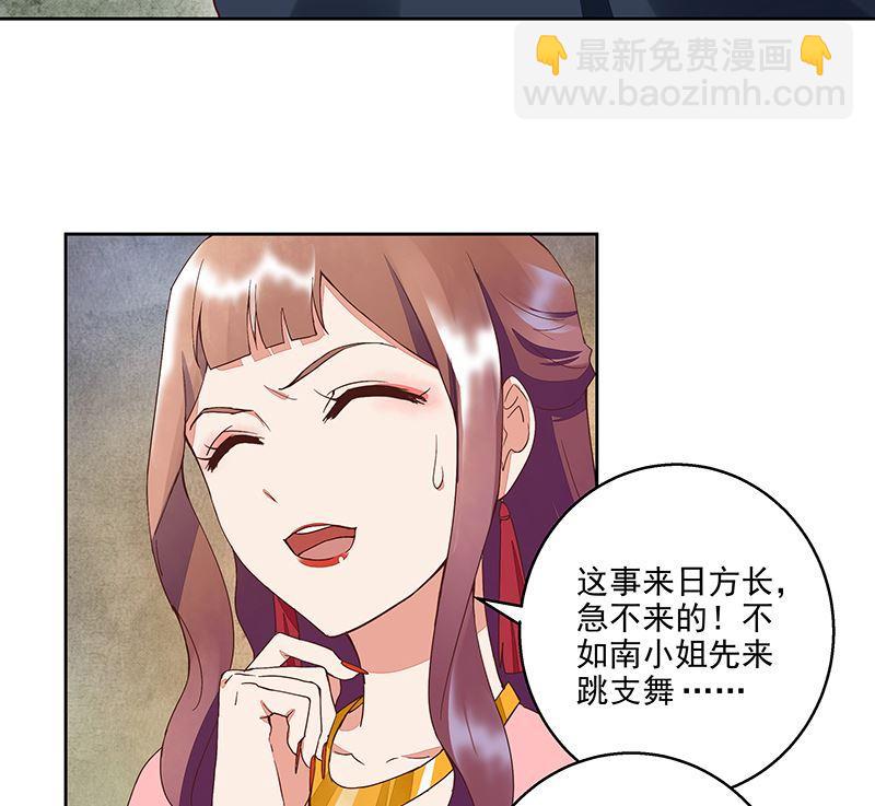 第51回 心选之人-第51话