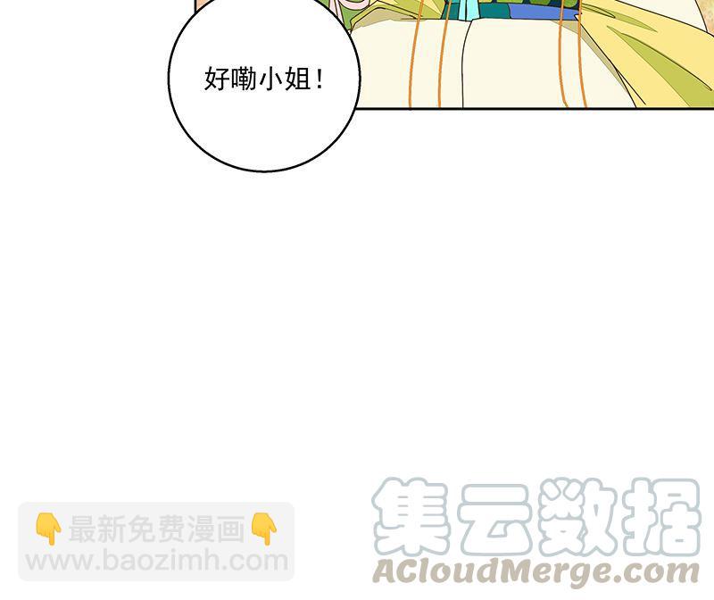 第51回 心选之人-第51话