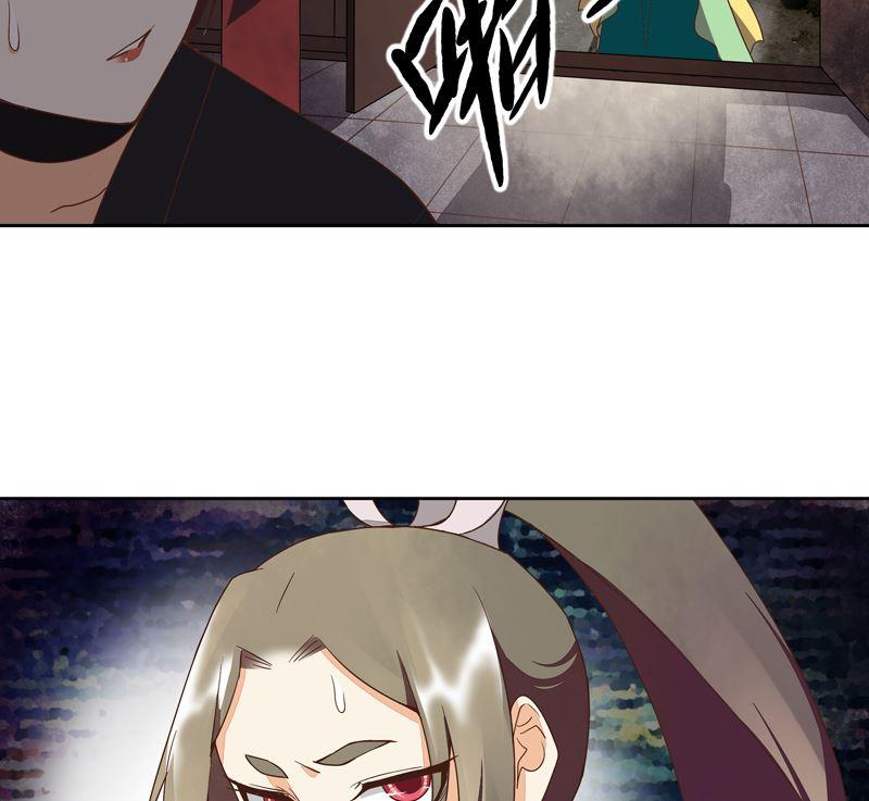 第53回 密探-第53话