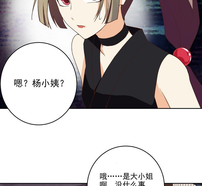 第53回 密探-第53话