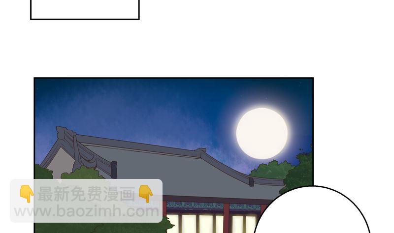 第53回 密探-第53话