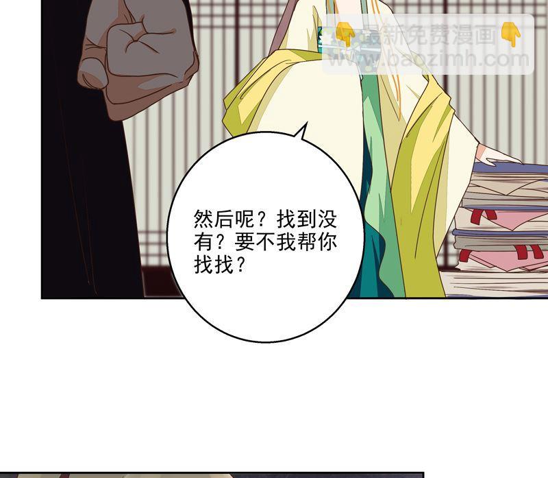 第53回 密探-第53话