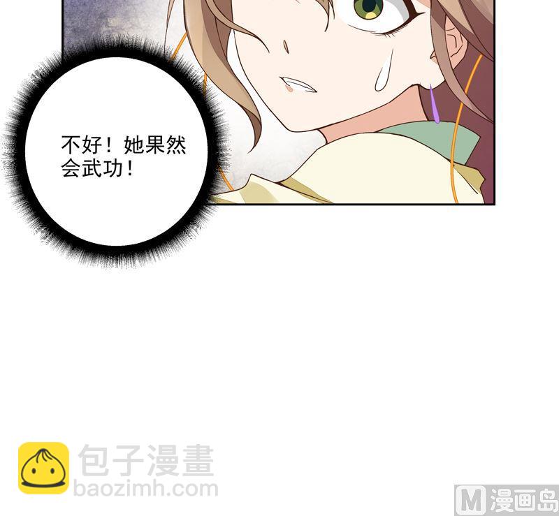 第53回 密探-第53话