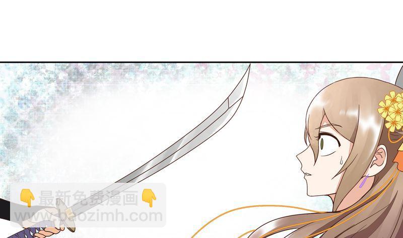 第53回 密探-第53话