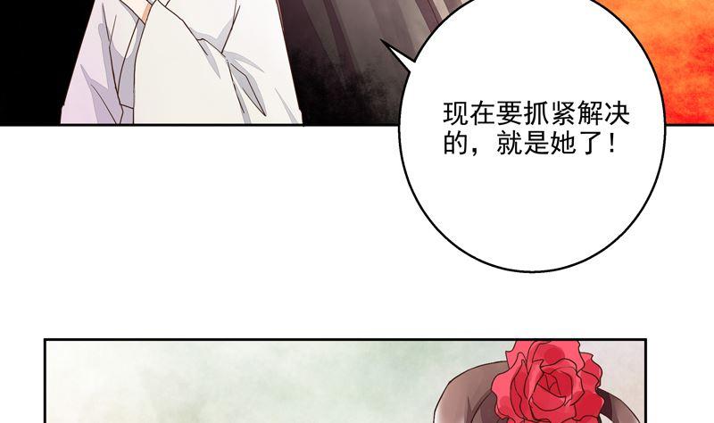 第53回 密探-第53话