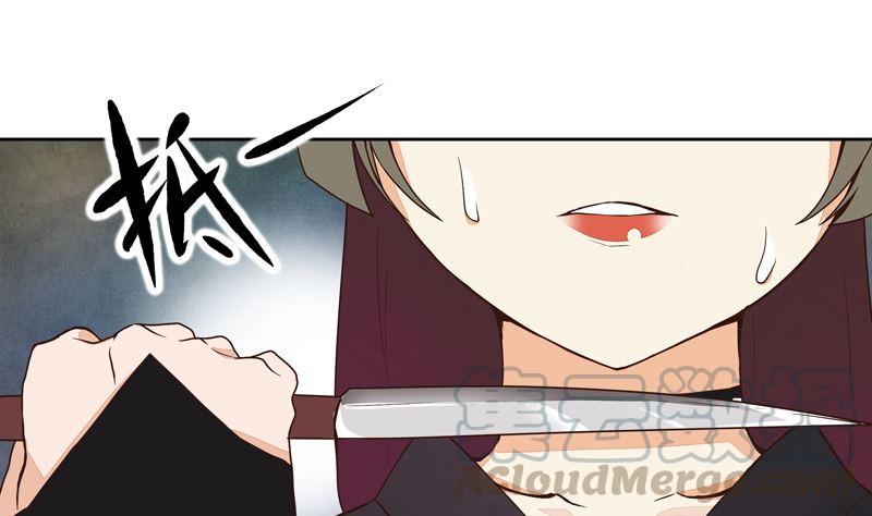 第55回 杨柔的目的-第55话