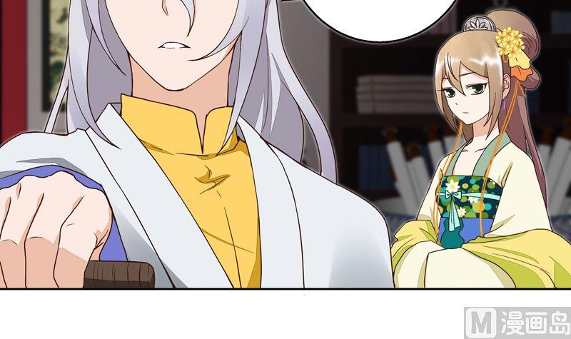 第55回 杨柔的目的-第55话