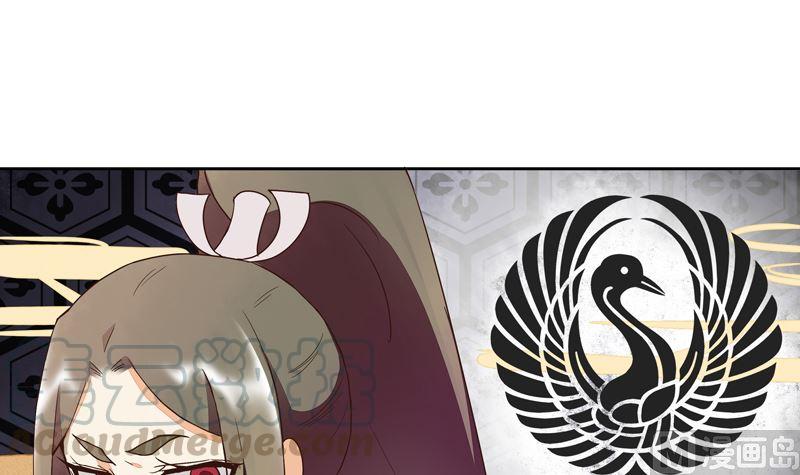 第55回 杨柔的目的-第55话