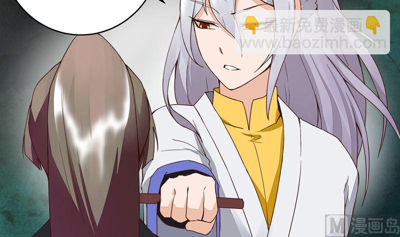 第55回 杨柔的目的-第55话