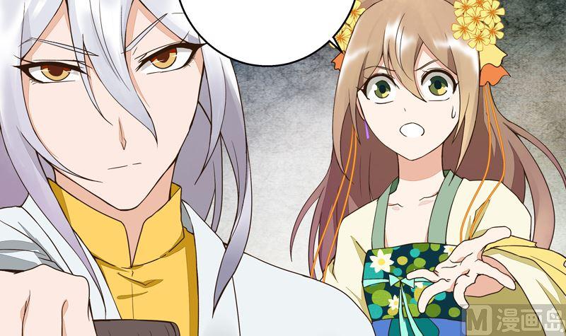 第55回 杨柔的目的-第55话