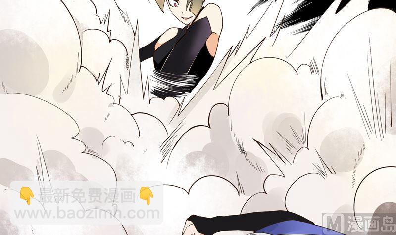 第55回 杨柔的目的-第55话