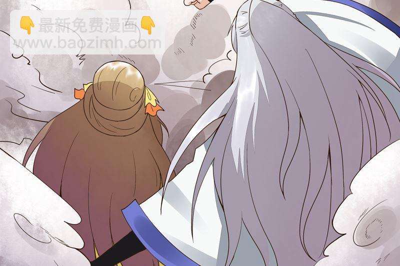 第55回 杨柔的目的-第55话