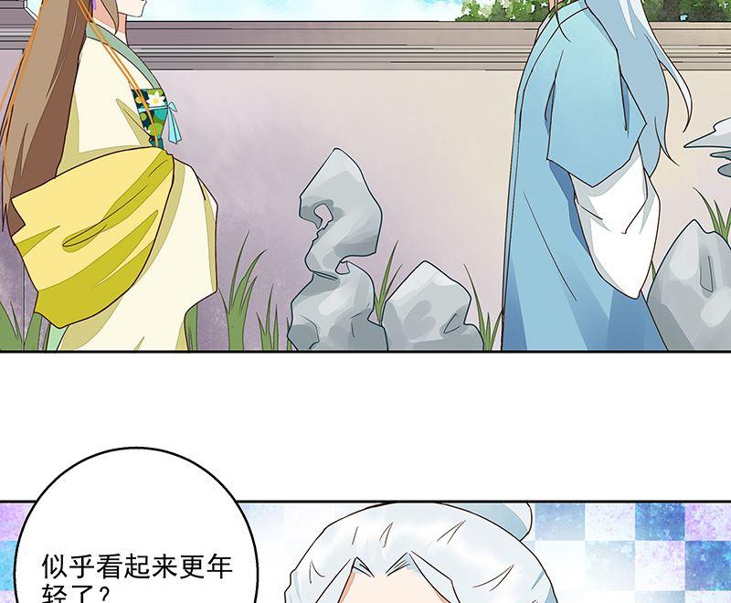 第57回 解药-第57话