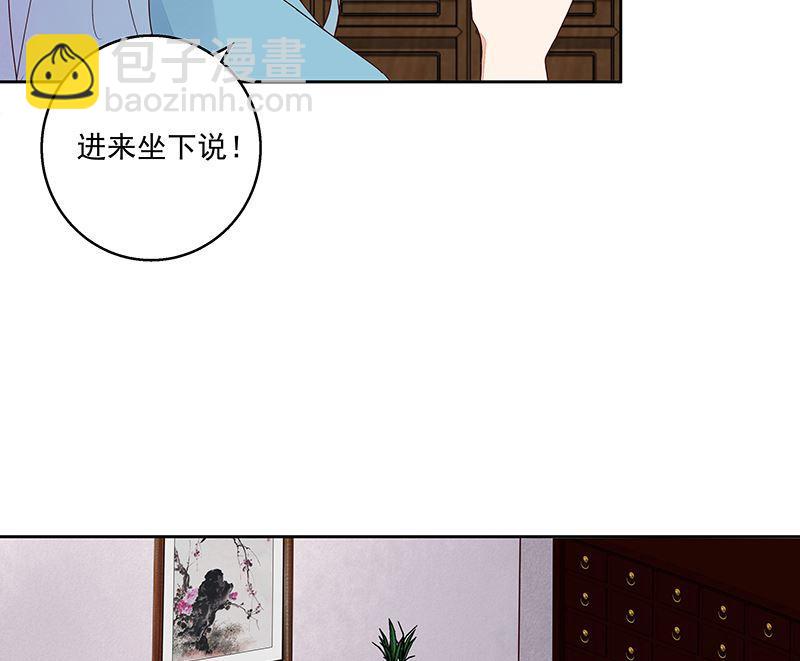 第57回 解药-第57话