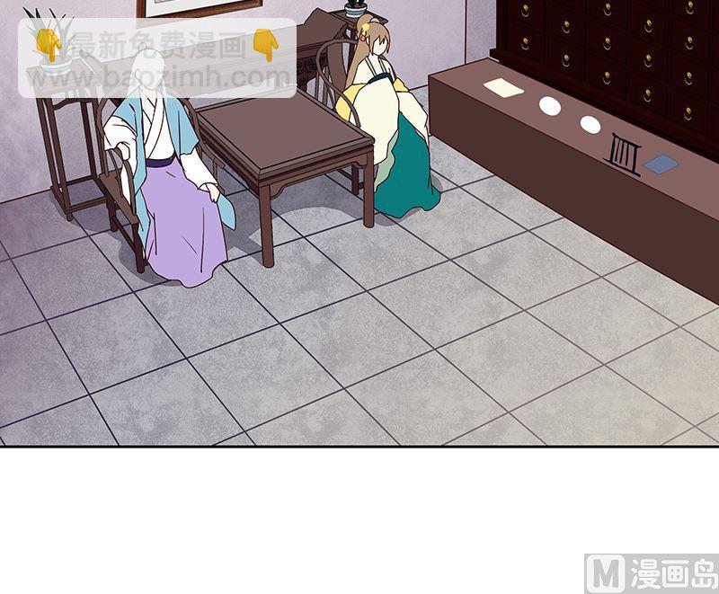 第57回 解药-第57话